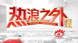 电竞战队新版本，品牌赞助助力荣耀再续